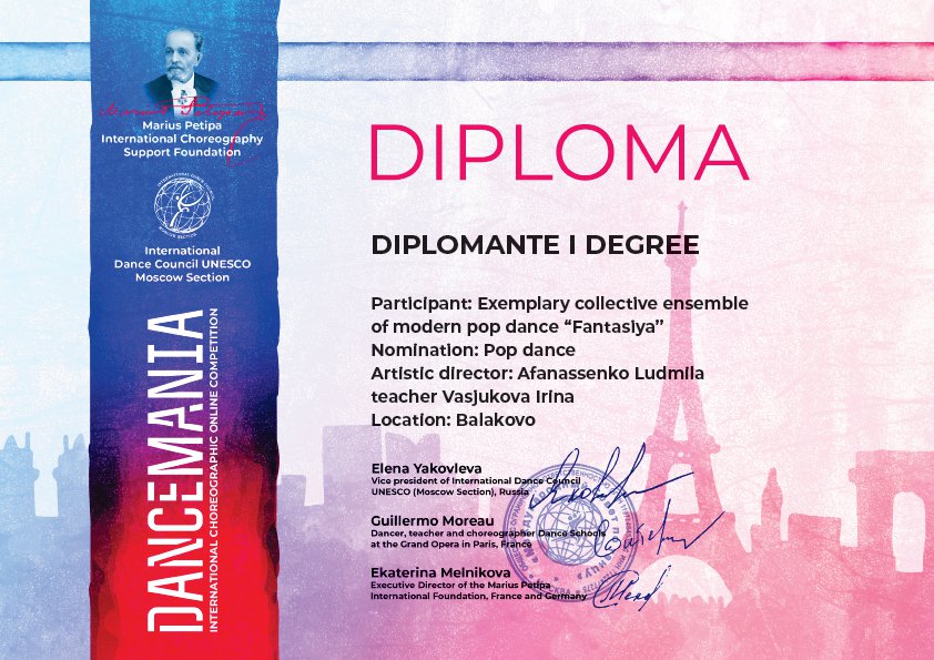 Diploma (405)-1.jpg