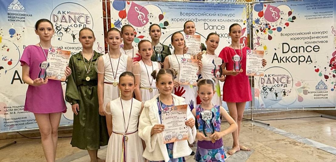 Фото фестиваль Данс -Акорд
