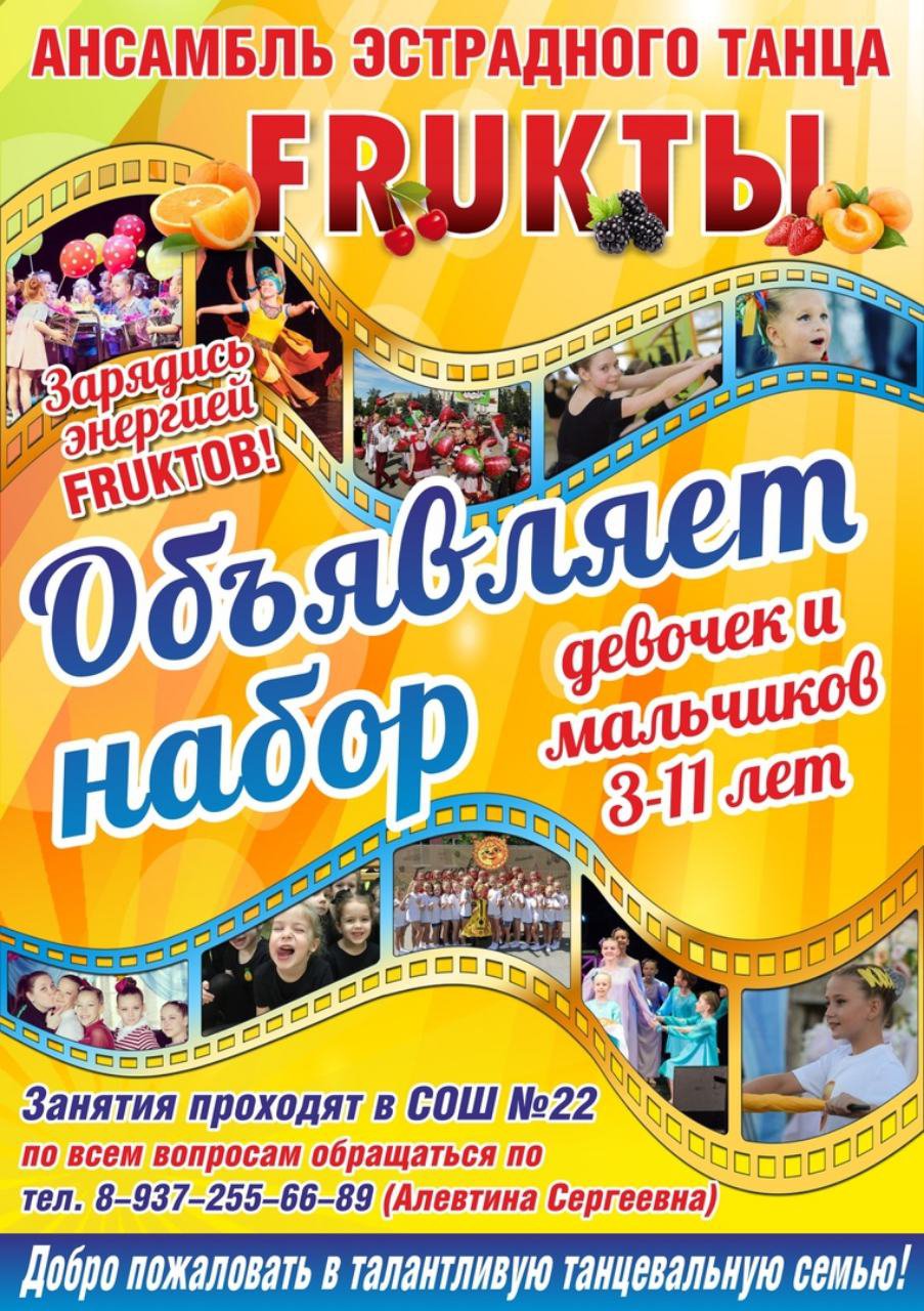 Фрукты_афиша.jpg