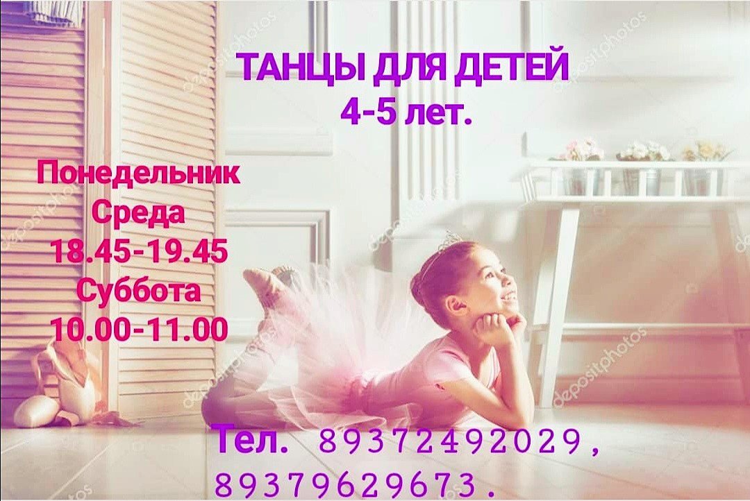 Гармония 008.jpg