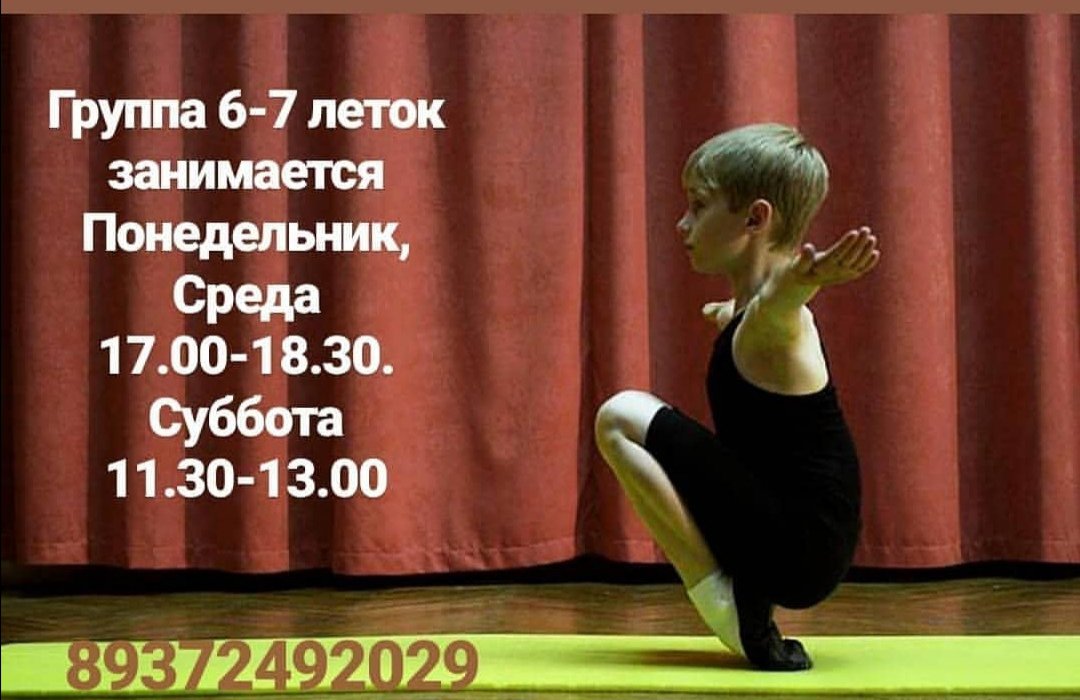 Гармония 009.jpg
