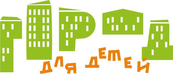 Лого_Города для дететй.jpg
