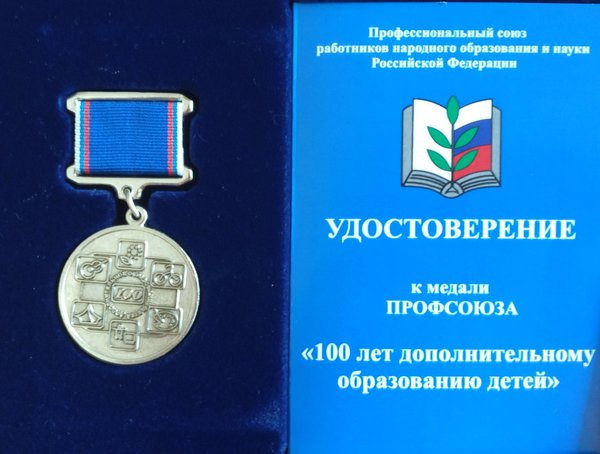 Медаль_Чалевич.jpg