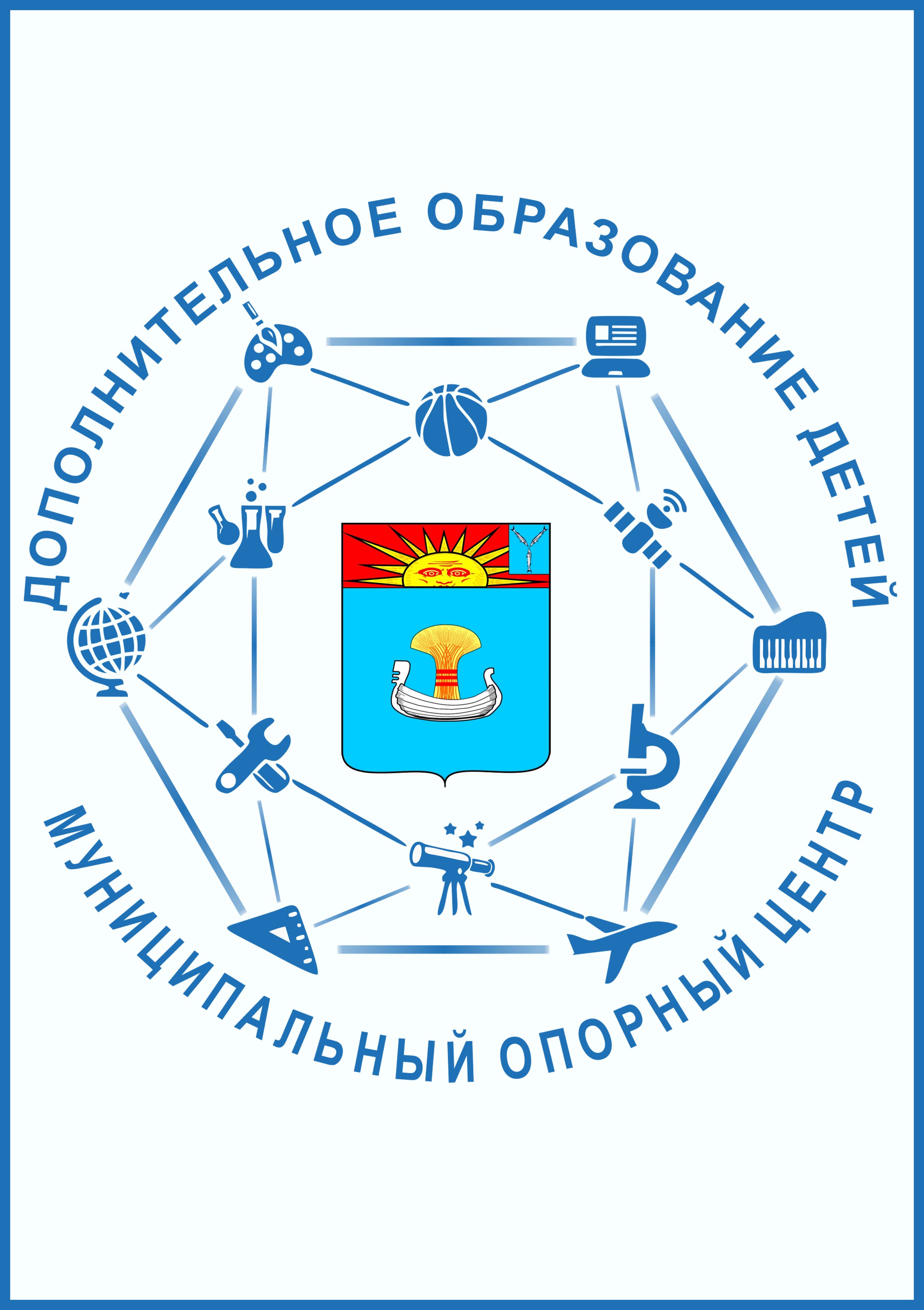 Модельный центр_Логотип_МОЦ.jpg